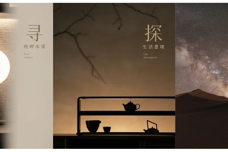 大地 TERRE · 天然肌理 · 2